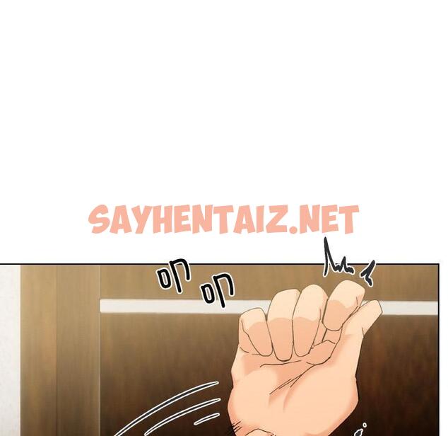 查看漫画家人之間這樣不好吧？ - 第2話 - sayhentaiz.net中的1920292图片