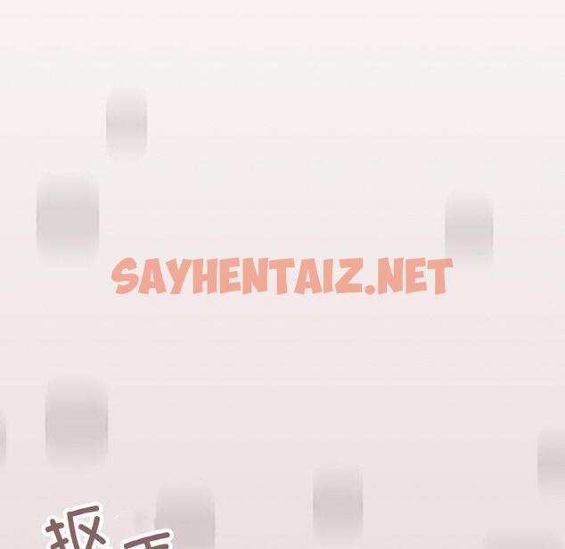 查看漫画家人之間這樣不好吧？ - 第2話 - sayhentaiz.net中的1920308图片