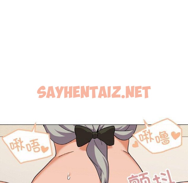 查看漫画家人之間這樣不好吧？ - 第20話 - sayhentaiz.net中的2679995图片