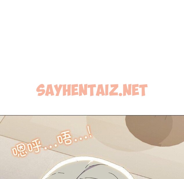 查看漫画家人之間這樣不好吧？ - 第20話 - sayhentaiz.net中的2679997图片