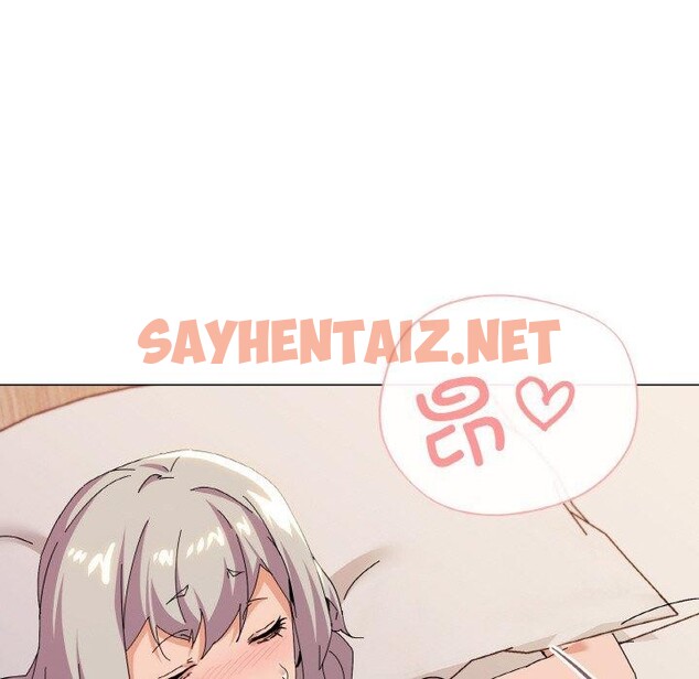 查看漫画家人之間這樣不好吧？ - 第21話 - sayhentaiz.net中的2708090图片