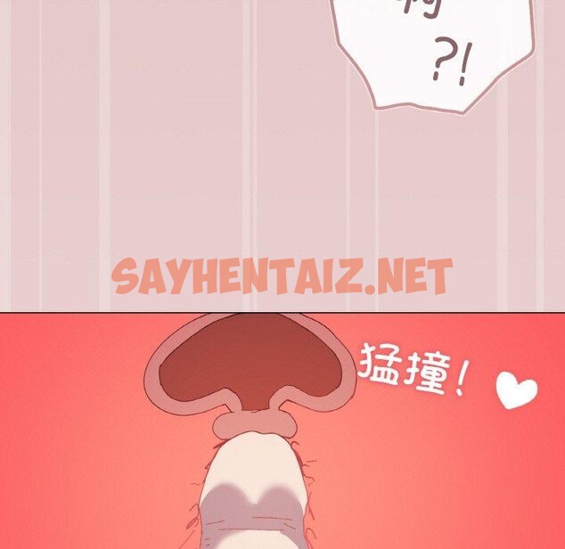 查看漫画家人之間這樣不好吧？ - 第21話 - sayhentaiz.net中的2708099图片