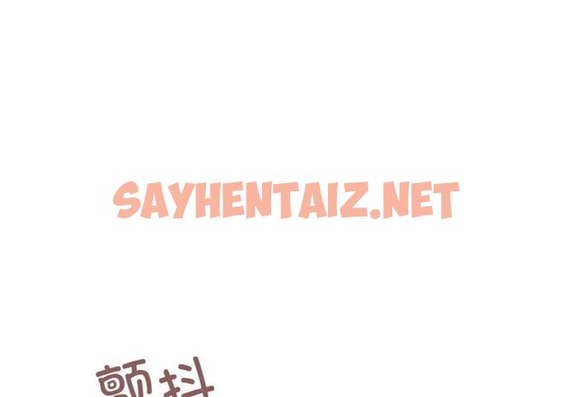 查看漫画家人之間這樣不好吧？ - 第22話 - sayhentaiz.net中的2737426图片