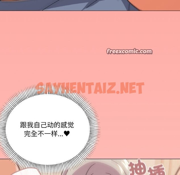 查看漫画家人之間這樣不好吧？ - 第22話 - sayhentaiz.net中的2737545图片