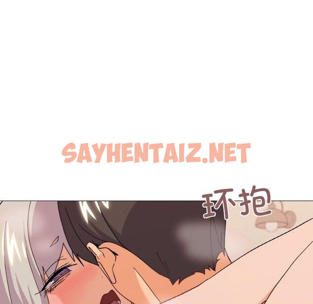 查看漫画家人之間這樣不好吧？ - 第23話 - sayhentaiz.net中的2760457图片