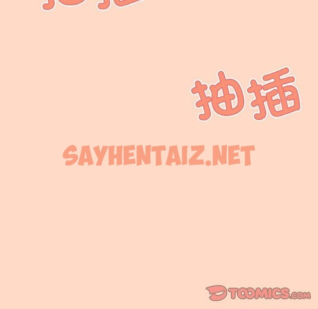 查看漫画家人之間這樣不好吧？ - 第23話 - sayhentaiz.net中的2760479图片