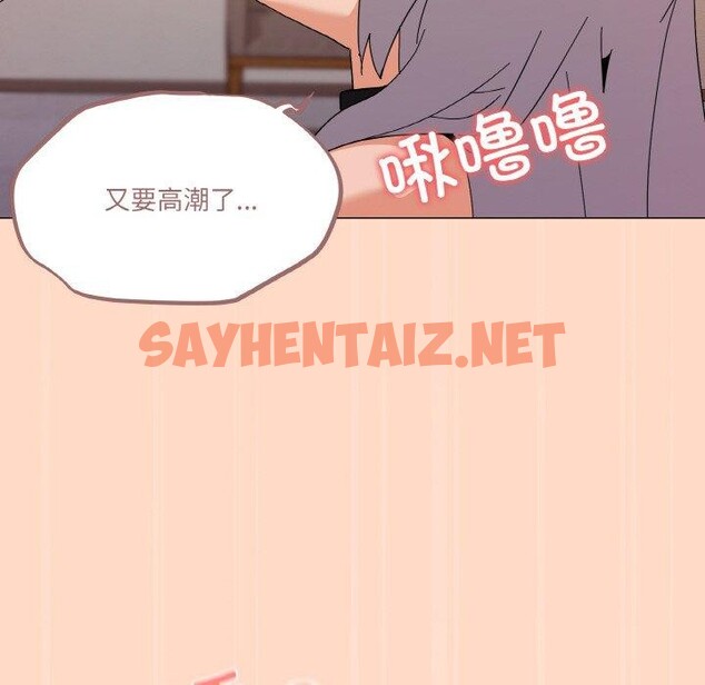 查看漫画家人之間這樣不好吧？ - 第23話 - sayhentaiz.net中的2760491图片