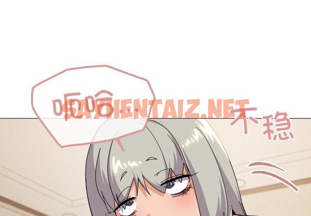 查看漫画家人之間這樣不好吧？ - 第24話 - sayhentaiz.net中的2785356图片