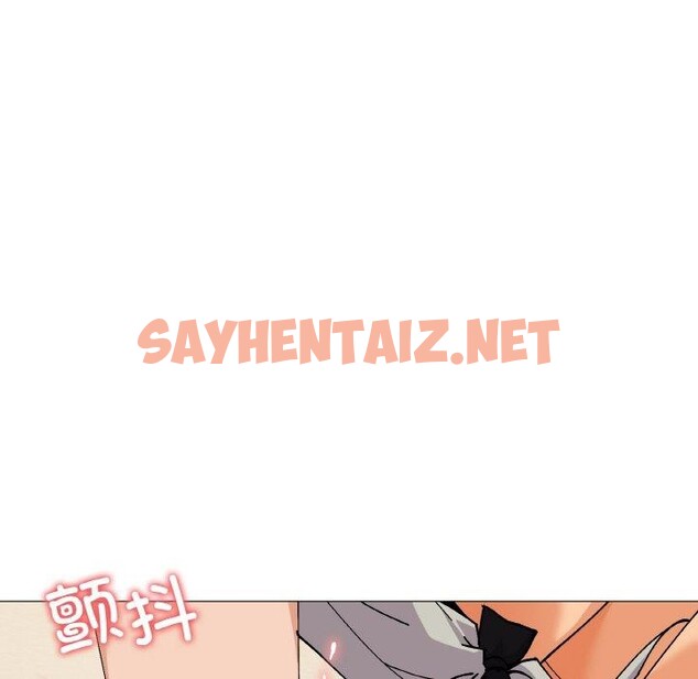 查看漫画家人之間這樣不好吧？ - 第24話 - sayhentaiz.net中的2785462图片