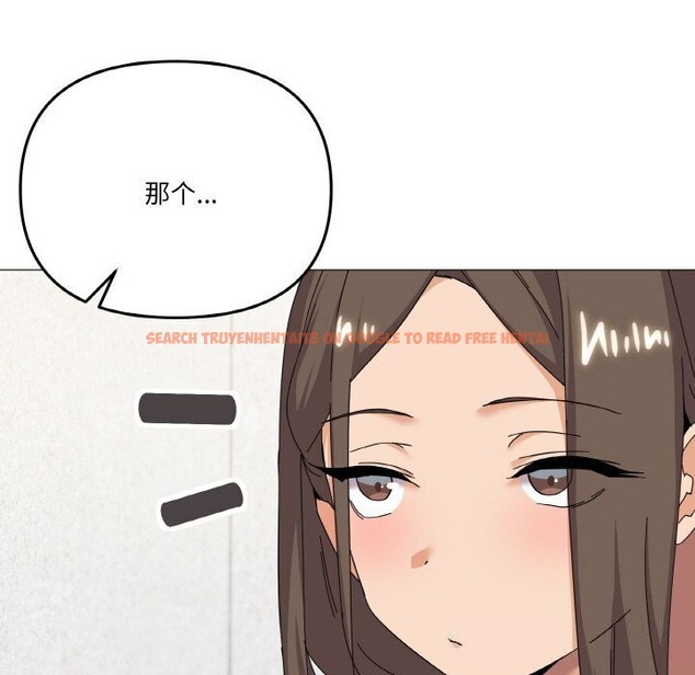 查看漫画家人之間這樣不好吧？ - 第25話 - sayhentaiz.net中的2809530图片