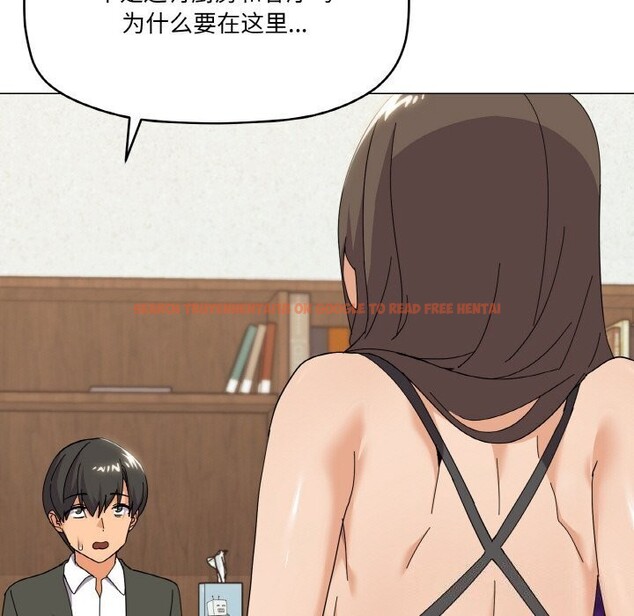 查看漫画家人之間這樣不好吧？ - 第25話 - sayhentaiz.net中的2809532图片