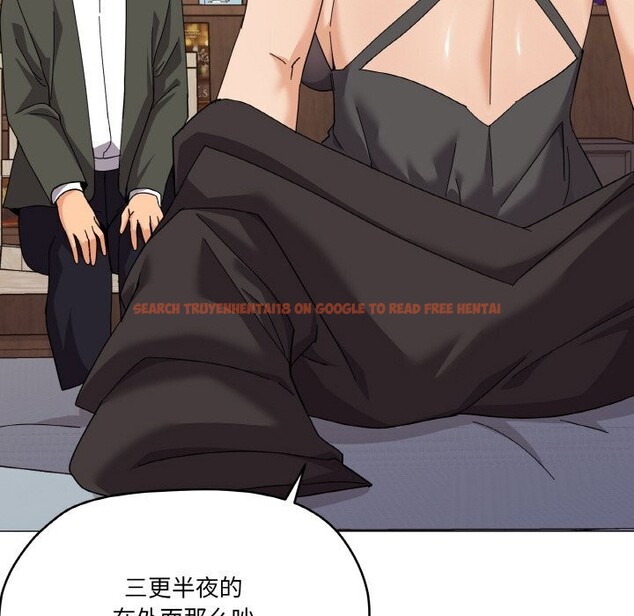 查看漫画家人之間這樣不好吧？ - 第25話 - sayhentaiz.net中的2809533图片