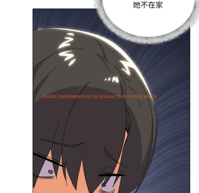 查看漫画家人之間這樣不好吧？ - 第25話 - sayhentaiz.net中的2809540图片