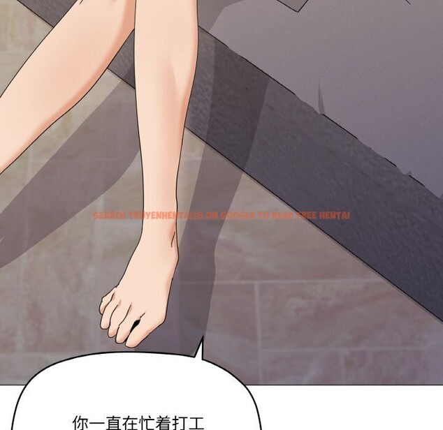 查看漫画家人之間這樣不好吧？ - 第25話 - sayhentaiz.net中的2809547图片