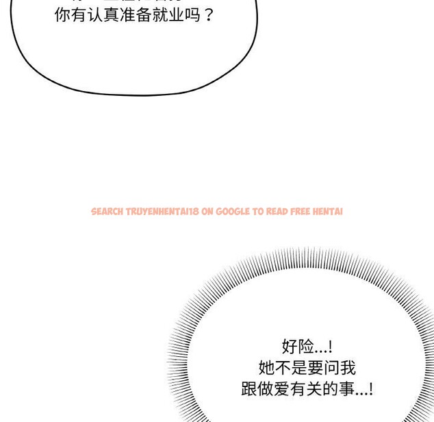 查看漫画家人之間這樣不好吧？ - 第25話 - sayhentaiz.net中的2809548图片