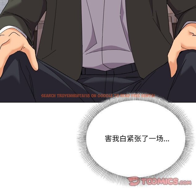 查看漫画家人之間這樣不好吧？ - 第25話 - sayhentaiz.net中的2809550图片