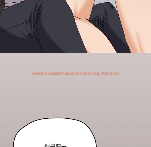 查看漫画家人之間這樣不好吧？ - 第25話 - sayhentaiz.net中的2809557图片