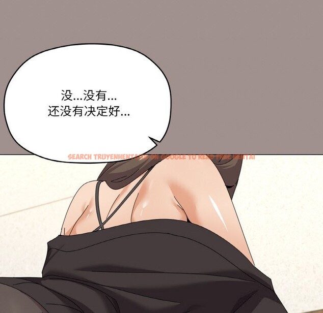 查看漫画家人之間這樣不好吧？ - 第25話 - sayhentaiz.net中的2809560图片