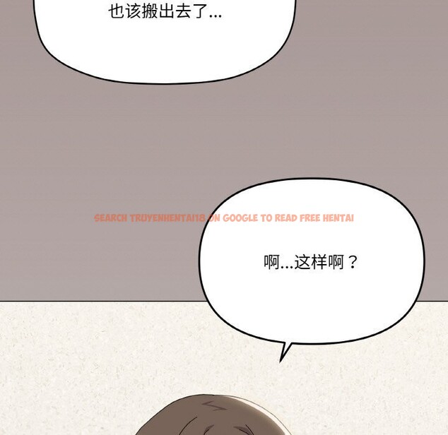 查看漫画家人之間這樣不好吧？ - 第25話 - sayhentaiz.net中的2809566图片