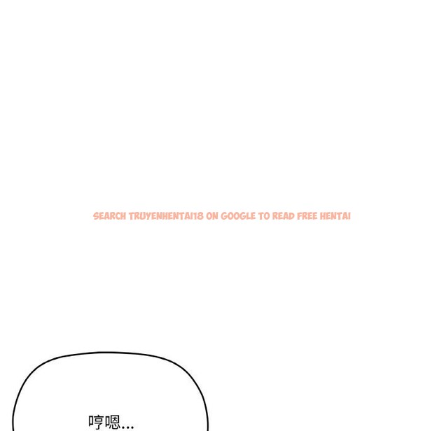 查看漫画家人之間這樣不好吧？ - 第25話 - sayhentaiz.net中的2809581图片