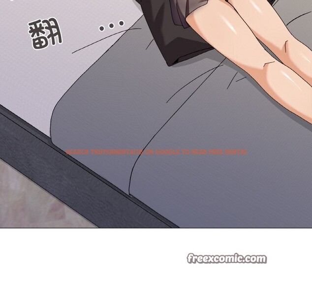 查看漫画家人之間這樣不好吧？ - 第25話 - sayhentaiz.net中的2809587图片