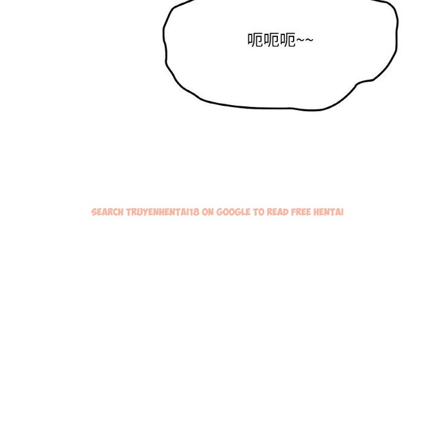 查看漫画家人之間這樣不好吧？ - 第25話 - sayhentaiz.net中的2809591图片