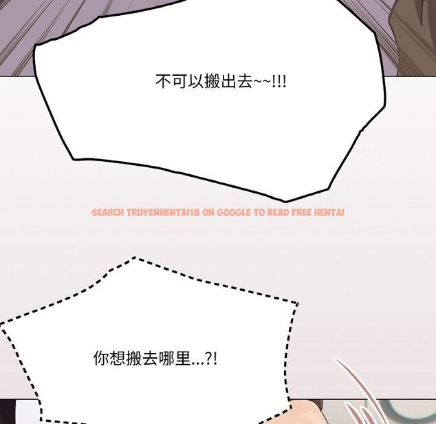 查看漫画家人之間這樣不好吧？ - 第25話 - sayhentaiz.net中的2809593图片