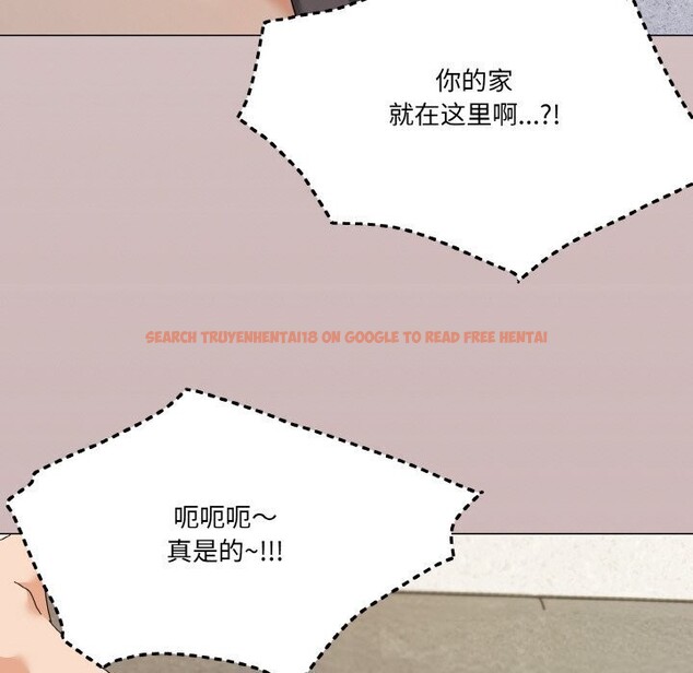 查看漫画家人之間這樣不好吧？ - 第25話 - sayhentaiz.net中的2809595图片