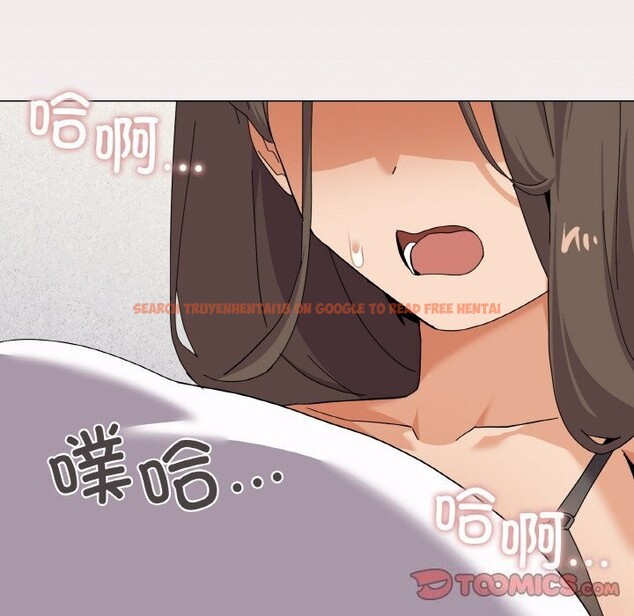 查看漫画家人之間這樣不好吧？ - 第25話 - sayhentaiz.net中的2809598图片