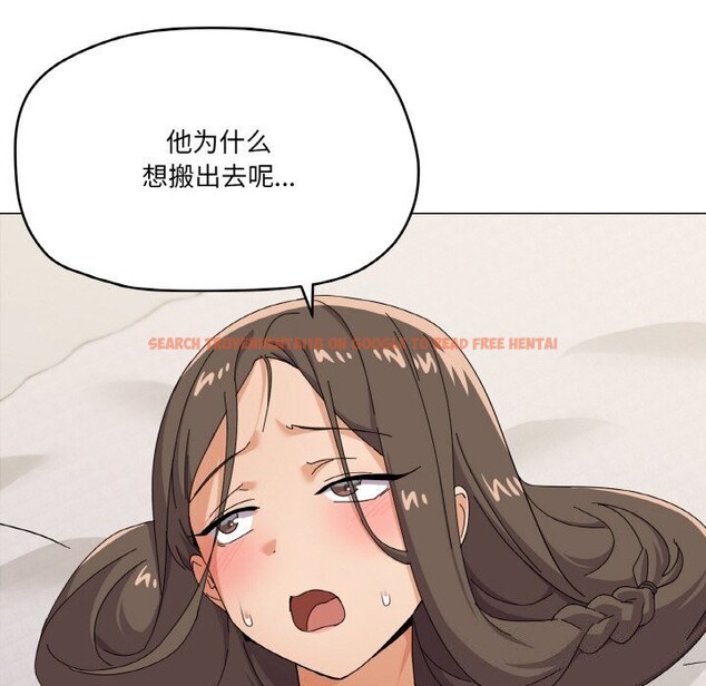 查看漫画家人之間這樣不好吧？ - 第25話 - sayhentaiz.net中的2809600图片