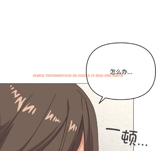 查看漫画家人之間這樣不好吧？ - 第25話 - sayhentaiz.net中的2809615图片