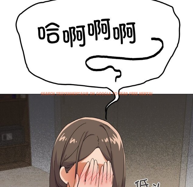 查看漫画家人之間這樣不好吧？ - 第25話 - sayhentaiz.net中的2809617图片
