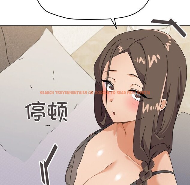 查看漫画家人之間這樣不好吧？ - 第25話 - sayhentaiz.net中的2809623图片