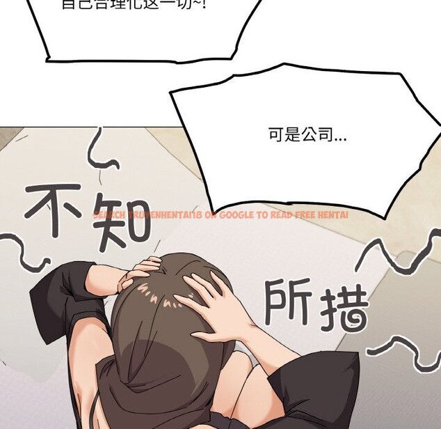 查看漫画家人之間這樣不好吧？ - 第25話 - sayhentaiz.net中的2809627图片