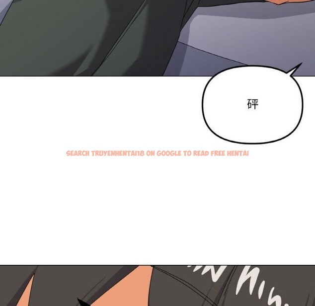 查看漫画家人之間這樣不好吧？ - 第25話 - sayhentaiz.net中的2809653图片