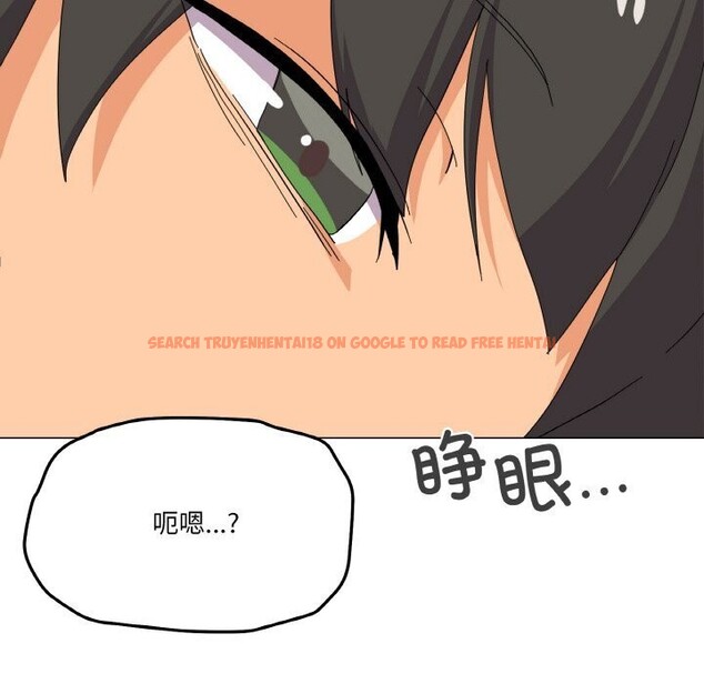 查看漫画家人之間這樣不好吧？ - 第25話 - sayhentaiz.net中的2809654图片