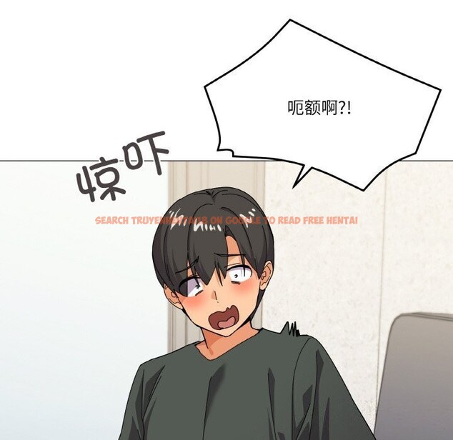 查看漫画家人之間這樣不好吧？ - 第25話 - sayhentaiz.net中的2809657图片