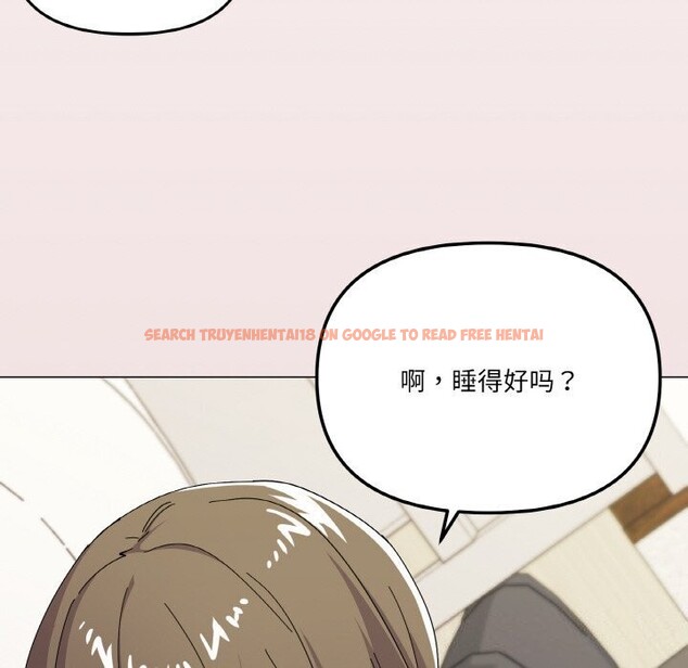查看漫画家人之間這樣不好吧？ - 第25話 - sayhentaiz.net中的2809661图片