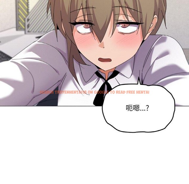 查看漫画家人之間這樣不好吧？ - 第26話 - sayhentaiz.net中的2831255图片