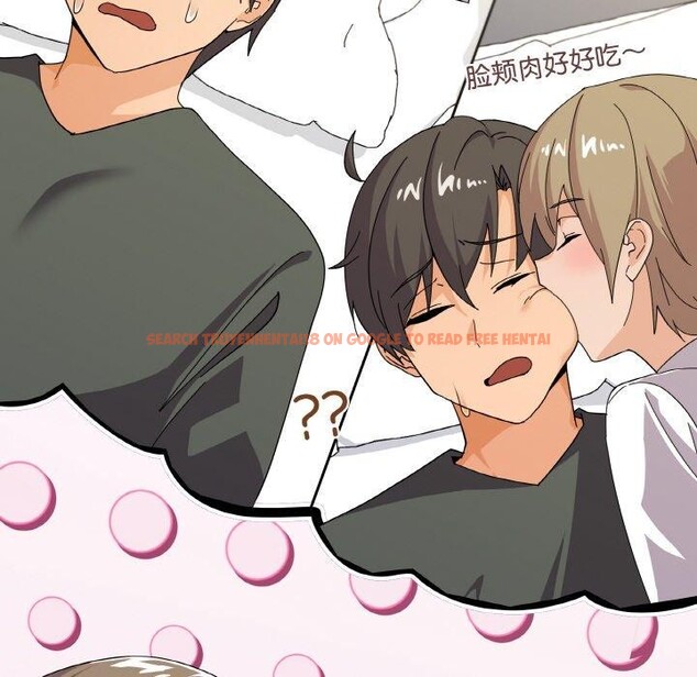 查看漫画家人之間這樣不好吧？ - 第26話 - sayhentaiz.net中的2831257图片