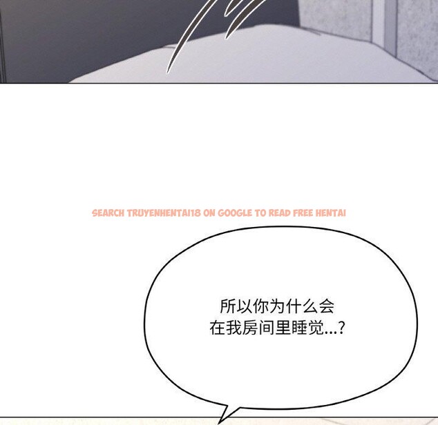 查看漫画家人之間這樣不好吧？ - 第26話 - sayhentaiz.net中的2831260图片