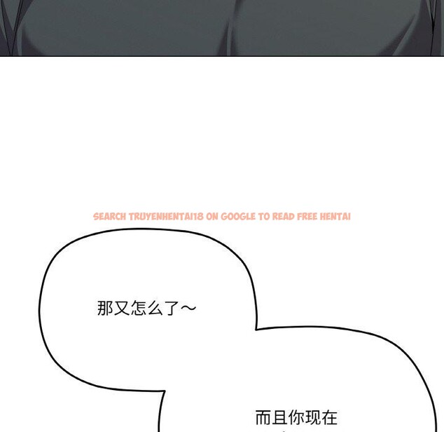 查看漫画家人之間這樣不好吧？ - 第26話 - sayhentaiz.net中的2831276图片