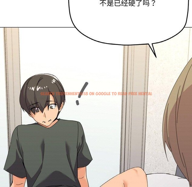 查看漫画家人之間這樣不好吧？ - 第26話 - sayhentaiz.net中的2831277图片