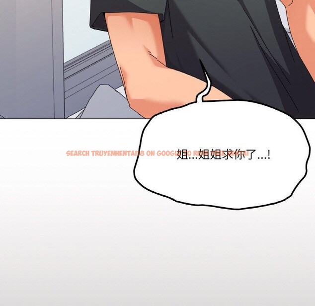 查看漫画家人之間這樣不好吧？ - 第26話 - sayhentaiz.net中的2831286图片