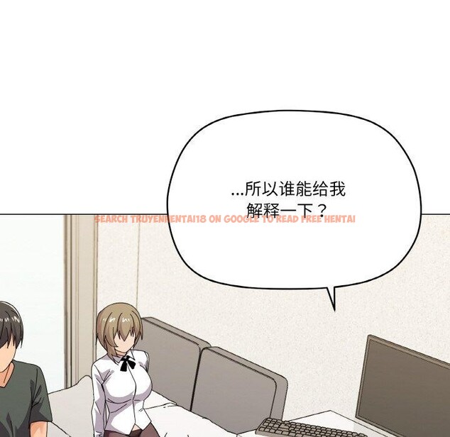 查看漫画家人之間這樣不好吧？ - 第26話 - sayhentaiz.net中的2831296图片