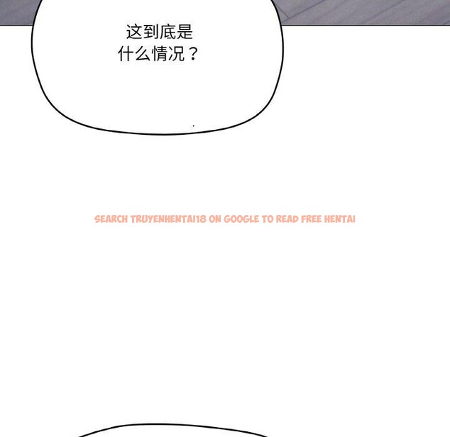 查看漫画家人之間這樣不好吧？ - 第26話 - sayhentaiz.net中的2831298图片