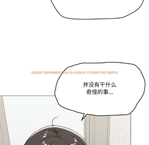 查看漫画家人之間這樣不好吧？ - 第26話 - sayhentaiz.net中的2831301图片