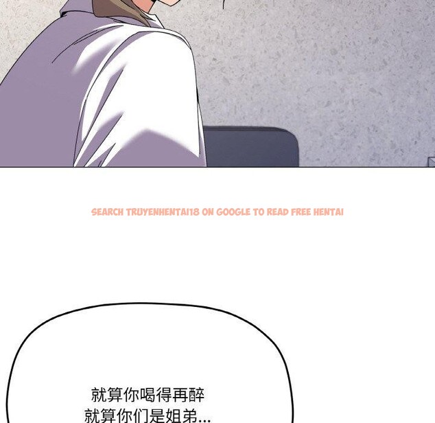 查看漫画家人之間這樣不好吧？ - 第26話 - sayhentaiz.net中的2831309图片