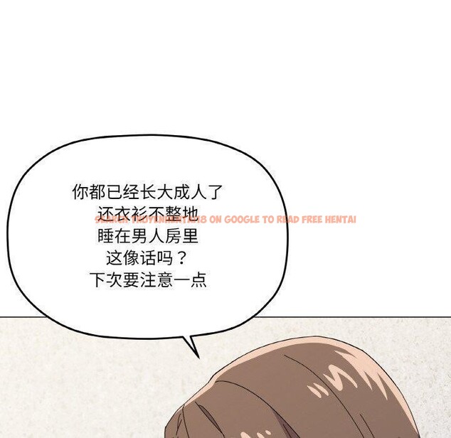 查看漫画家人之間這樣不好吧？ - 第26話 - sayhentaiz.net中的2831312图片