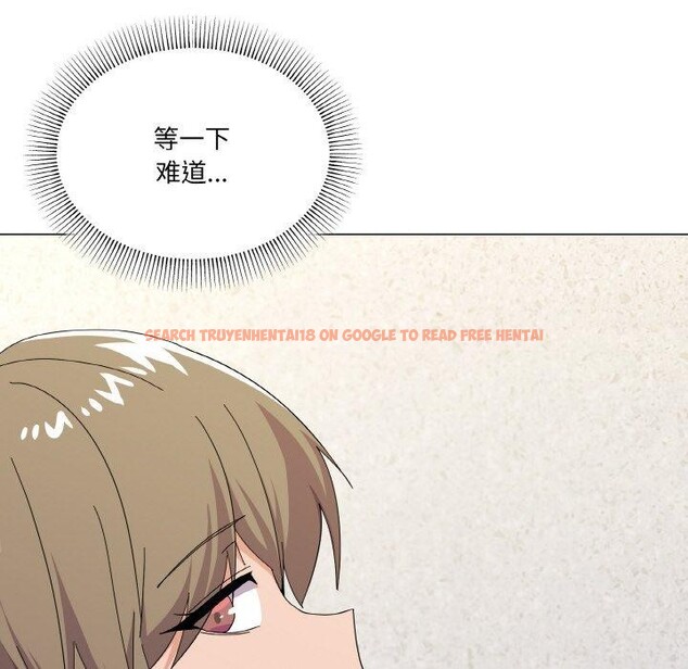 查看漫画家人之間這樣不好吧？ - 第26話 - sayhentaiz.net中的2831320图片